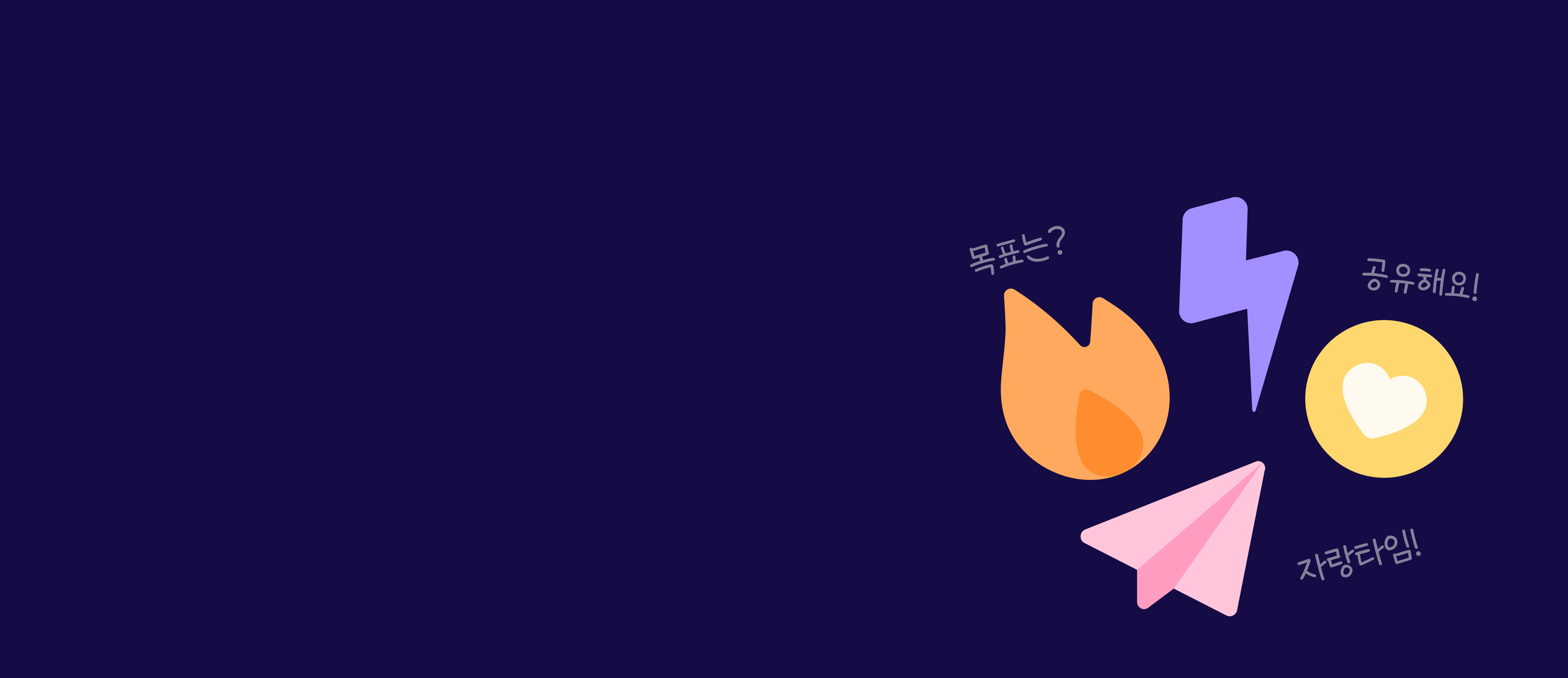 모두의연구소 랩장 & 캡틴이라면