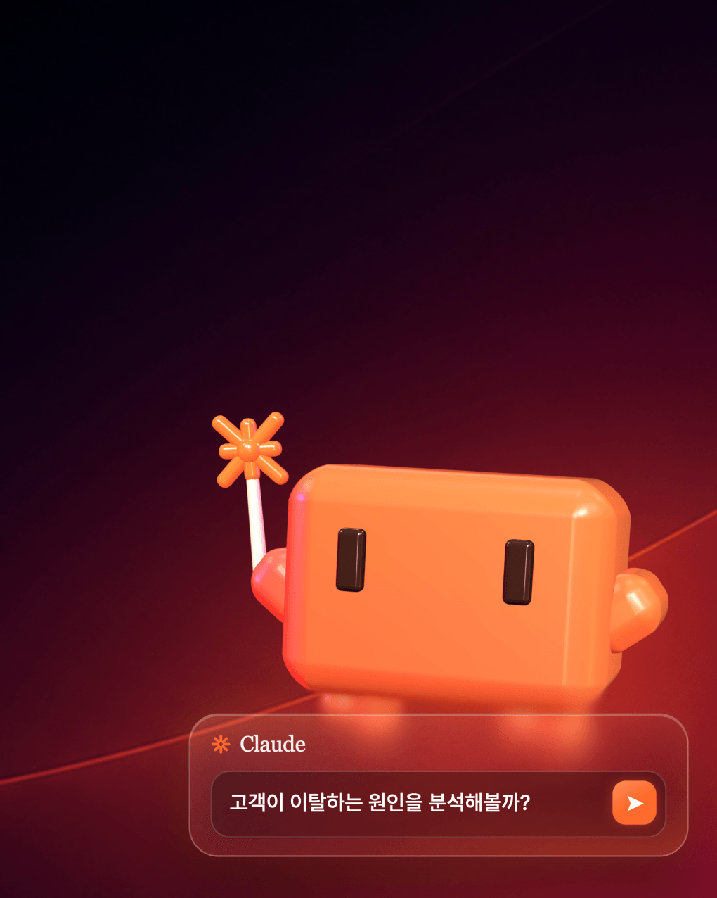 차세대 Al 데이터 전문가,
AI 데이터 인텔리전스 트랙
