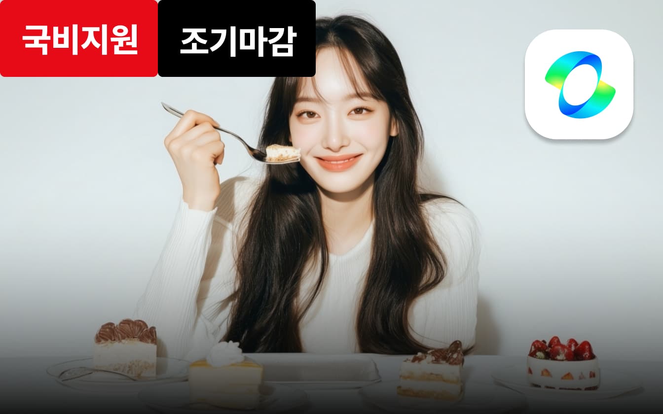 AI로 시작하는 콘텐츠 크리에이터