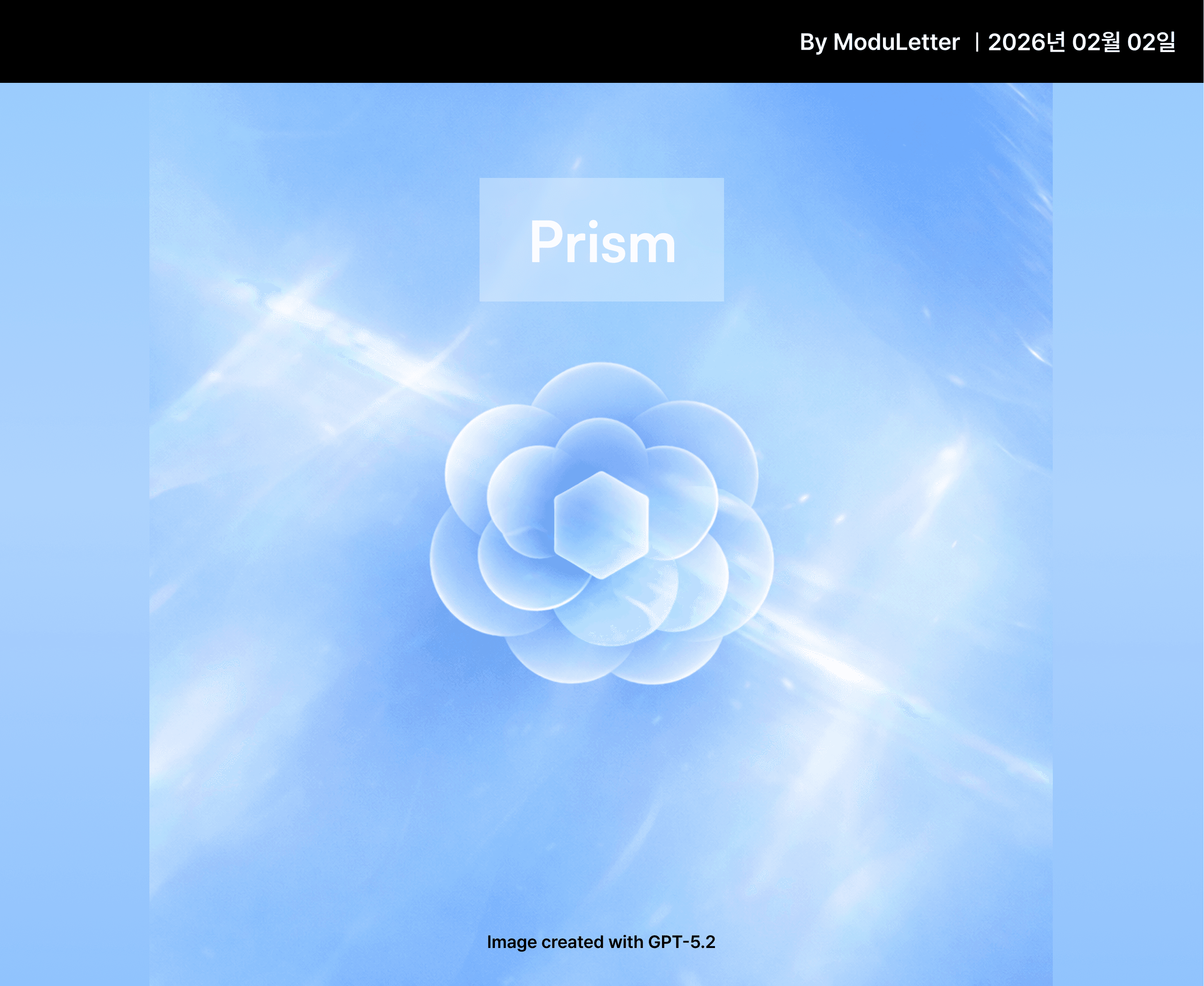 📮 모두레터: 구글, 크롬 브라우저에 '제미나이 3' 탑재